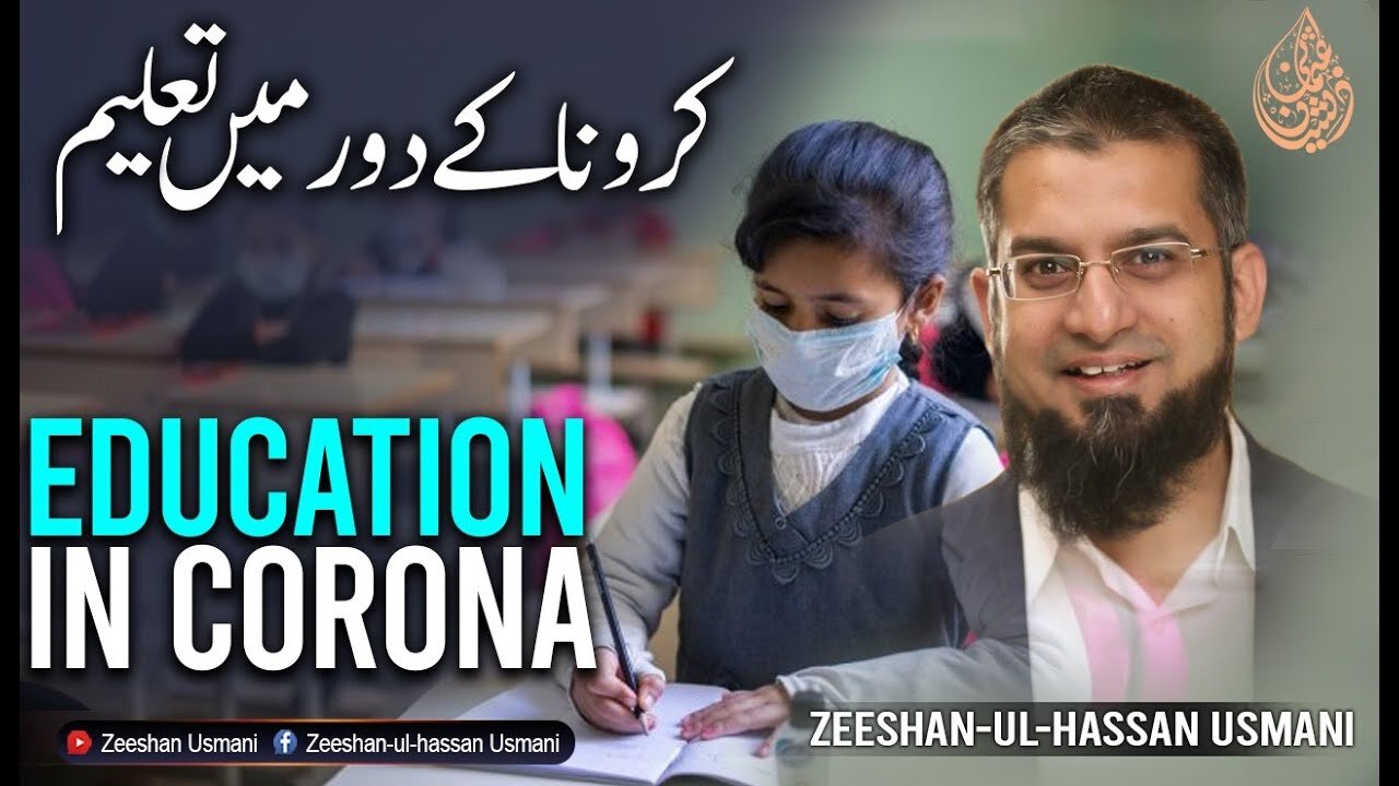 Education in Post-Covid World | کورونا کے دور میں تعلیم | Zeeshan Usmani