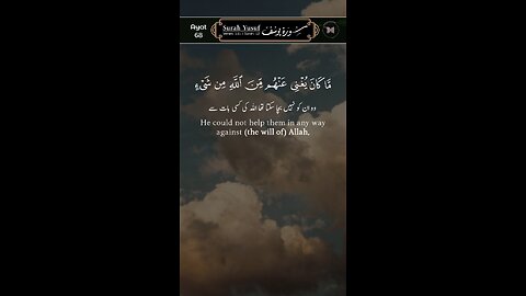 MASHAALLAH QUR'AN Recitation ♥️