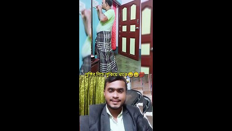 লুঙ্গির নিচে লুকিয়ে থাকে 😄💯 #shorts #viral #funny #amazing