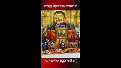 Parkash Purab Dhan Guru Gobind Singh Sahib Ji Maharaj