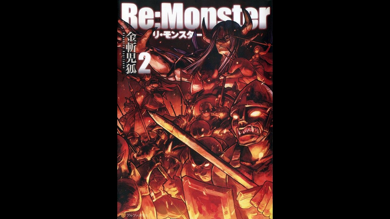 ReMonster Volume 2