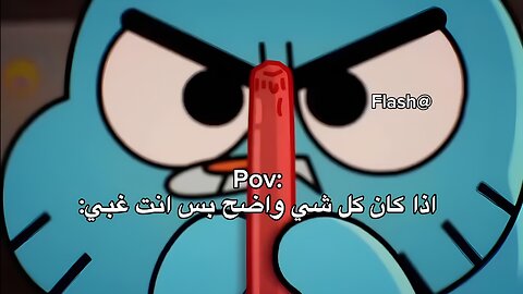 أفضل النكت مجمعة #211 تشكيلة أفضل ميمز 😂😂😂😂 ذبات تضحك