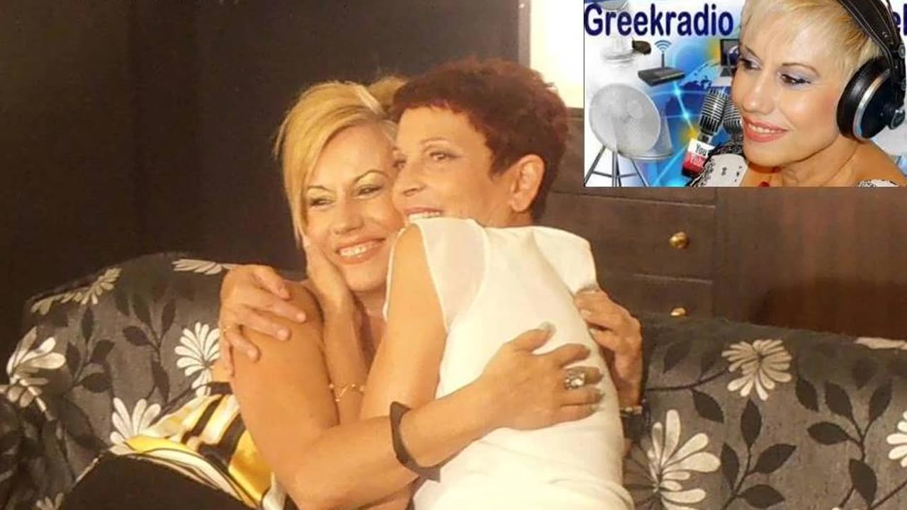 Η ΤΕΡΕΖΑ ΛΟΥΙΖΟΥ ΣΤΗ ΜΑΙΡΗ ΝΙΚΟΛΟΠΟΥΛΟΥ
