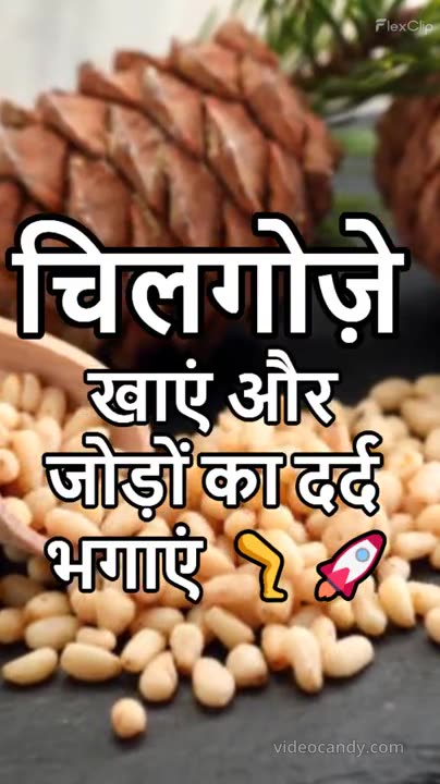 Energy Booster Chilgoza