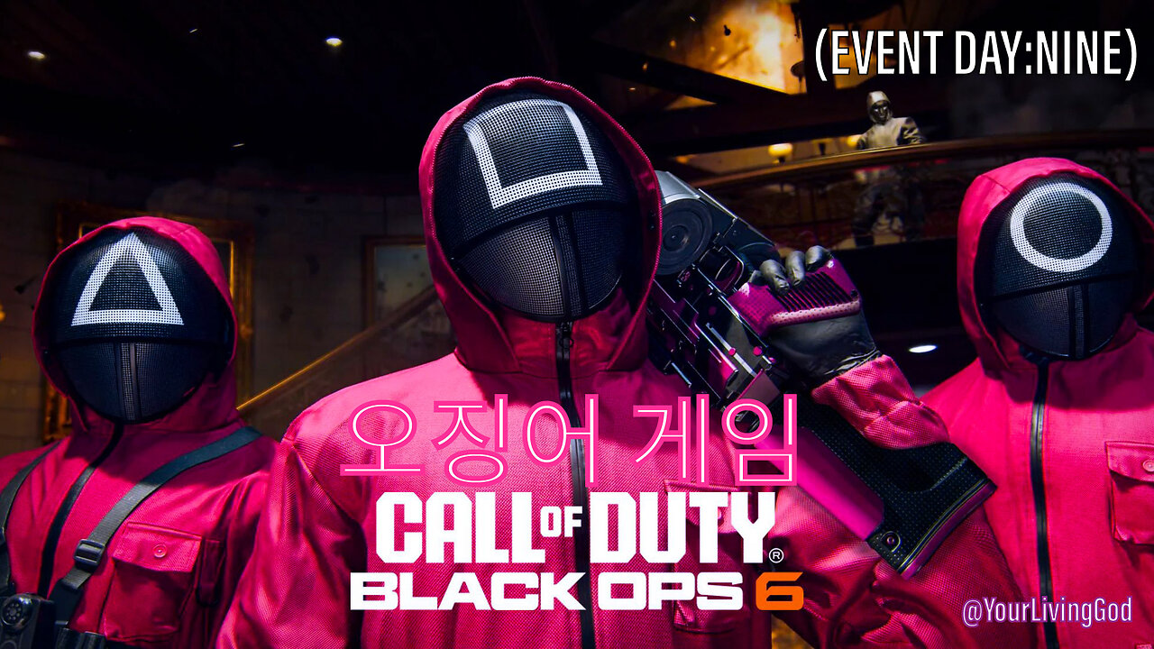 Call of Duty : Black Ops 6 X 오징어 게임 : SEASON ONE: DAY NINE 2025