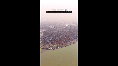 Maha Kumbh 2025