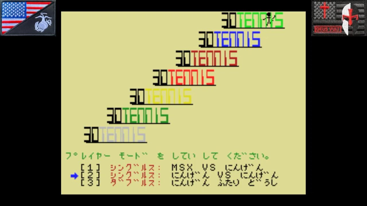 3D・テニス (MSX1 - Attract Mode) [JP Version of "3D Tennis"]