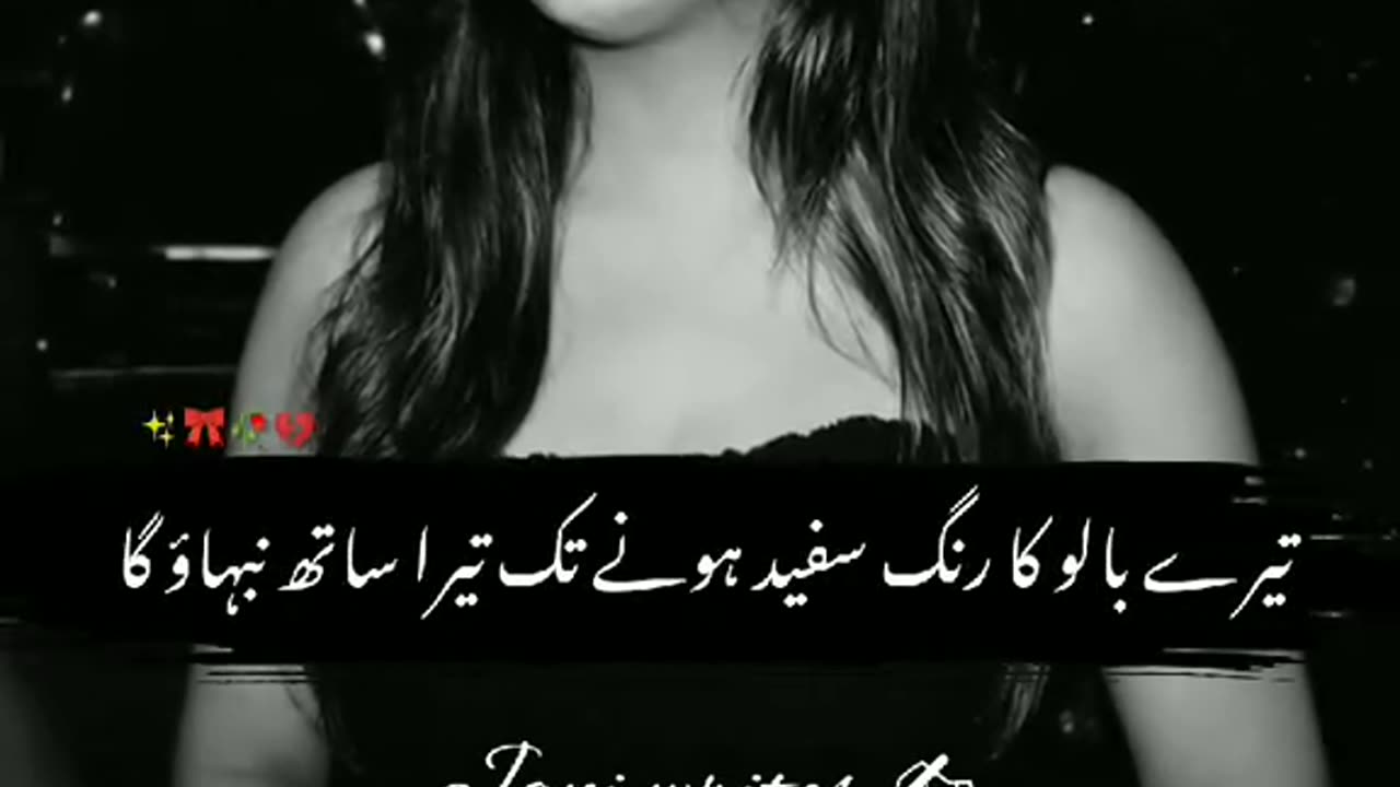 Dukh bhari shayari