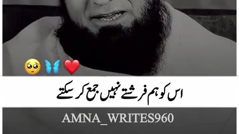 Allah hu akber 🕊️