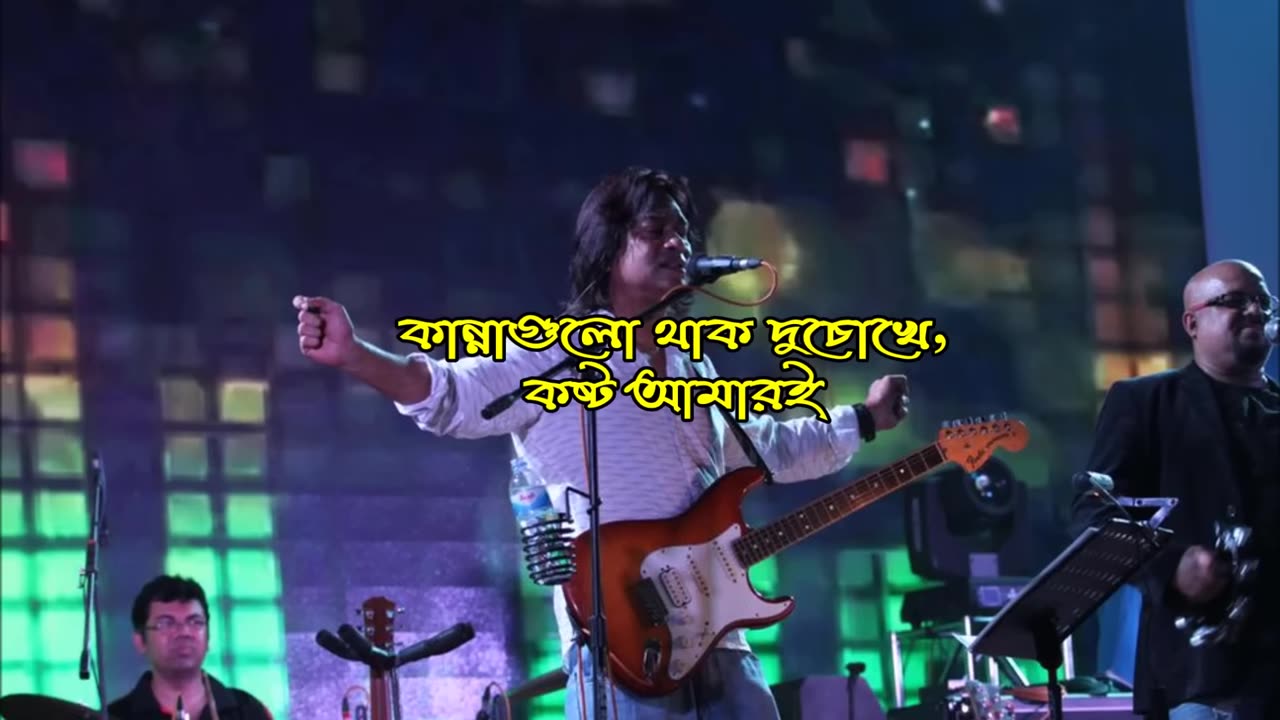 কেন এই নিঃস্বঙ্গতা - সোল্_স। Keno Ei Nishongota - Souls _ Lyric Video