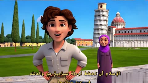 ما الذي يدعو له الإسلام 🕌 في الحقيقة؟ 🤔❓❓❓