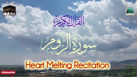 Surah Ar-Rum Beautiful Heart Melting Recitation _ Tilawat Surah Ar-Rum _ سورة الروم _ #allah #quran