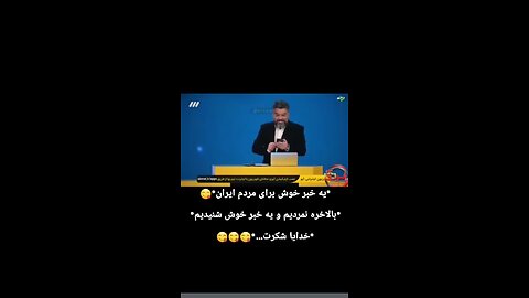 🤔🤫😆خبر خوش، قیمت آش و حلیم کنترل شد