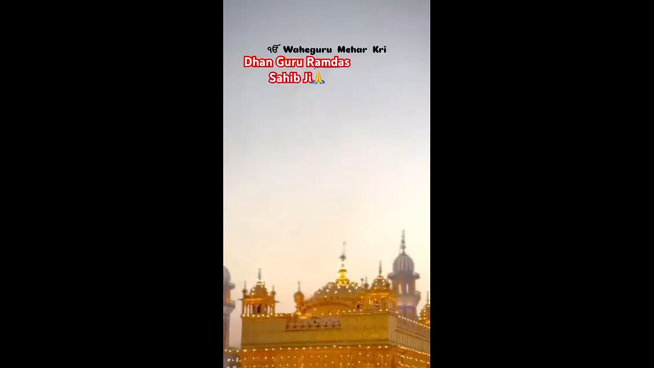 ਵਾਹਿਗੁਰੂ ਜੀ🙏🙏Waheguru Ji 🙏🙏