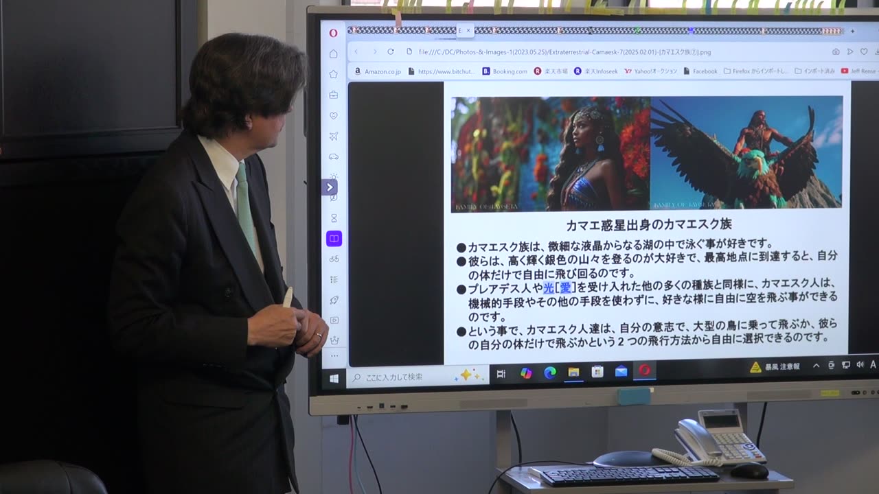 ㉖ 2025.02.07「地球外の知的生命体」、及び「私達の惑星、太陽系と銀河系全体における［善］と［悪］との戦いとその間もない結末」の(パート5)［プレアデス族等の5つの地球外種族の紹介］