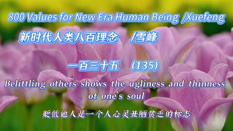 800 Values for New Era Human Being（135）