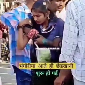 Bihari way of Life. Molestation of women