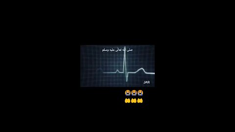islamic status