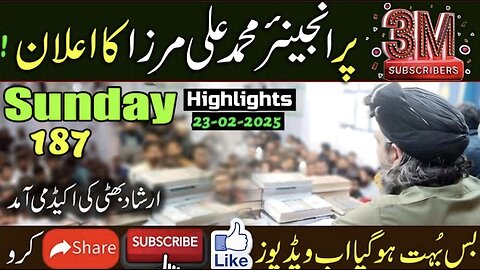 187-Public Session HIGHLIGHTS at Jhelum Academy on SUNDAY (23-Feb-25) | Engineer Muhammad Ali Mirza