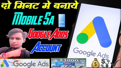 Google ads account kaise banaye | How to create google ads account in mobile 2024 | Google Ads