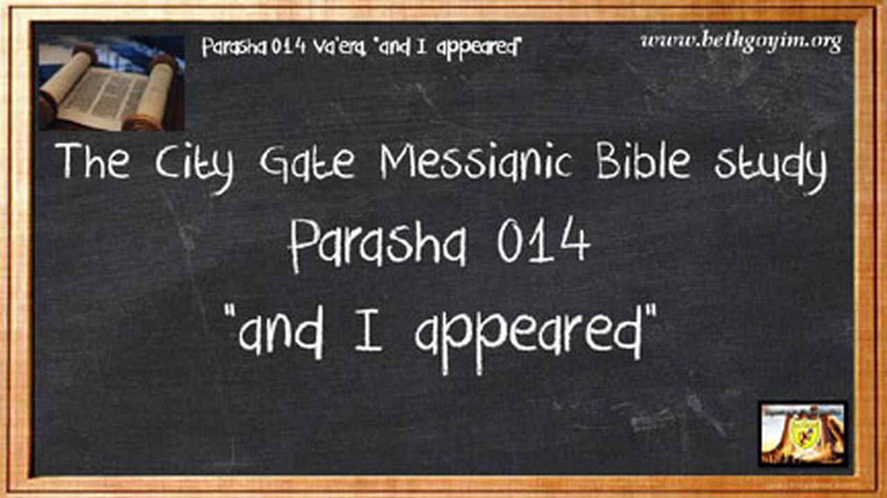 BGMCTV Parash 14 Va'eira “I Appeared” Sh’mot (Exodus) 6:2-9:35