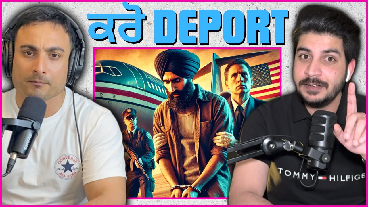 Deported & HUMILIATED! ਪੰਜਾਬੀਆਂ ਨਾਲ ਬੇਇਨਸਾਫੀ.