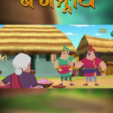 Phula dokaani mausi | Jay Jagannath