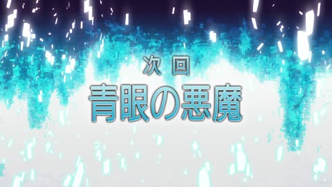 Sword Art Online-S01E08