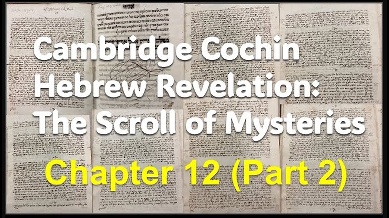 Cochin Hebrew Revelation: The Scroll of Mysteries Chapter 12 (Part 2)