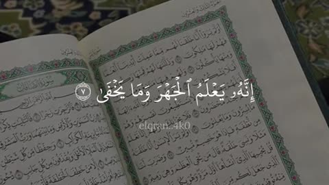 Subahanallah ♥️✨