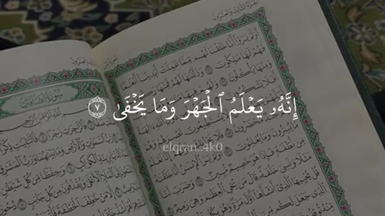 Subahanallah ♥️✨