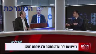 חבר כנסת רוטמן לא מכיר במינוי שלא כחוק ביצחק עמית השמאל מנסה להשתלט על המדינה ובית המשפט העליון חייב להכיר בכנסת כגוף מחוקק