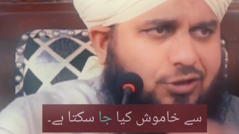 Muhammad Ajmal Raza Qadri #shortsvideo #islamicshorts #islamicvideo