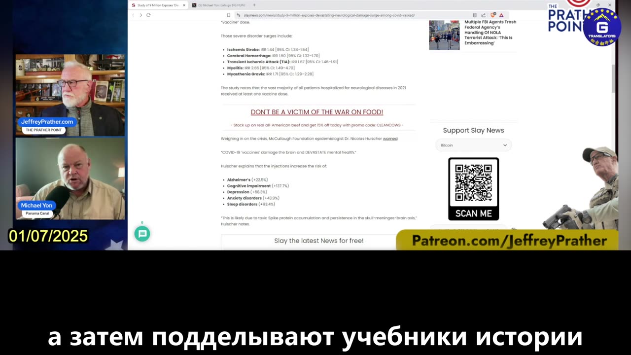 【RU】Геноцид КПК принимает различные формы