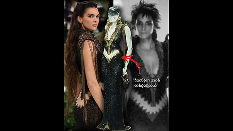 Kendall Jenner's Never-worn Met Gala 2024 Dress