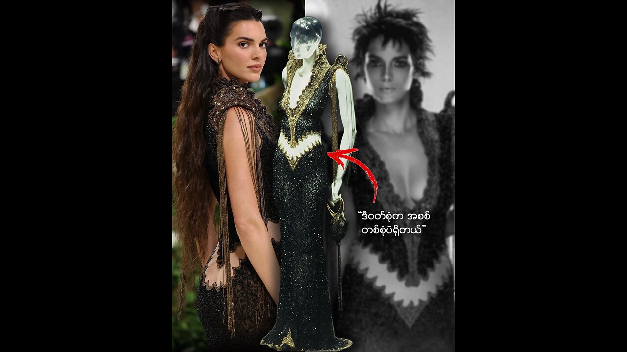 Kendall Jenner's Never-worn Met Gala 2024 Dress