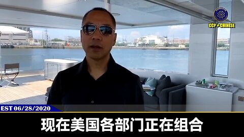 边境和移民执法局局长汤姆·霍曼监接受FOXNEWS采访表示：“我要抓捕每一个非法移民，你将被关进赖克斯岛监狱”！ 验证郭文贵先生爆料： 孟维参、熊宪民（西诺）、梁冠军、曾宏等所有假