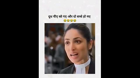 दूध पिए सो गए और दो बच्चे हो गए 😂 😂😂😛😛😛😂😂