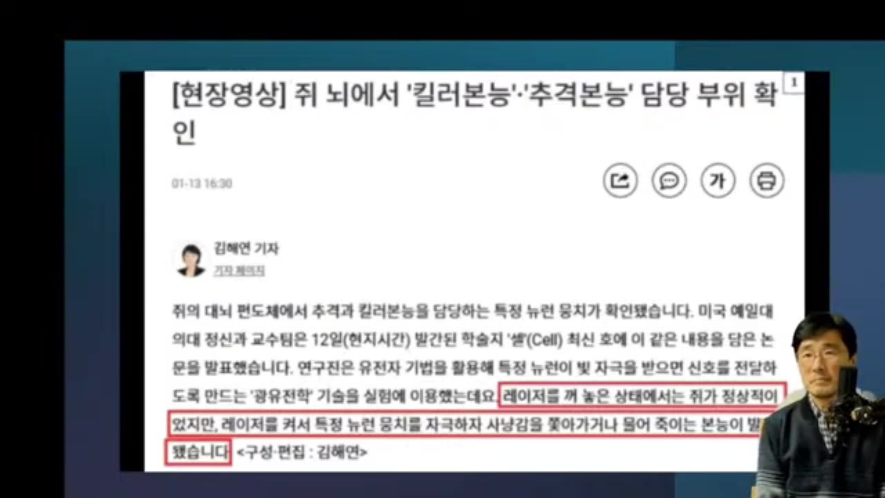 자꾸 몸이 힘들고 피곤한 이유! 5G 전자기파를 조심하세요!