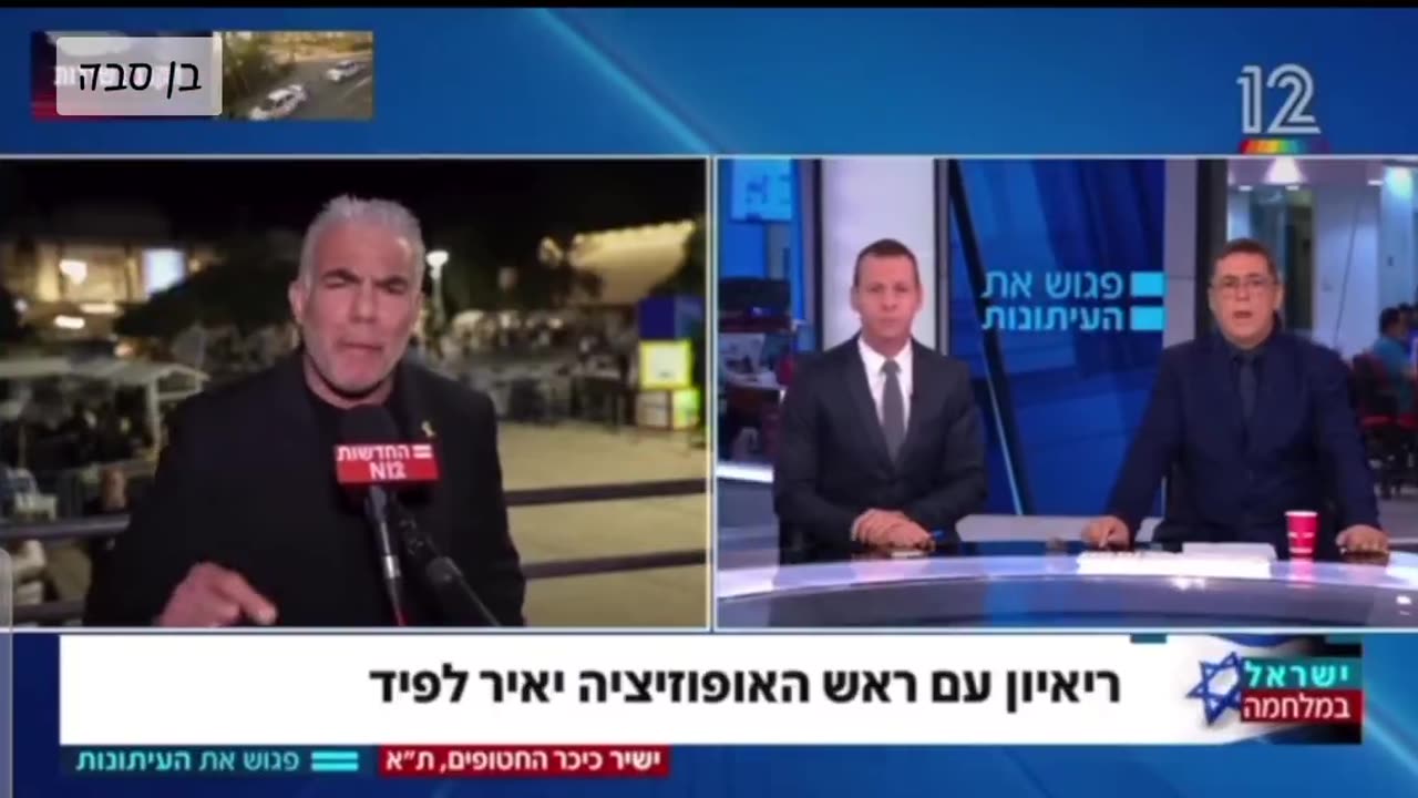 עמית סגל חושף את הצביעות של יאיר לפיד ומוציא אותו מהכלים