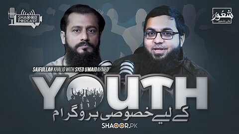 Shaoor Podcast featuring Syed Umaid Ahmed