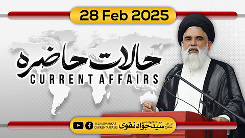 Current Affairs (Halat e Hazira) | 28th Feb 2025 | Ustad Syed Jawad Naqvi
