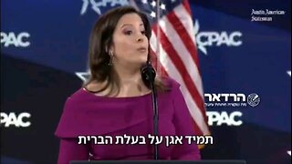 Elise Stefanik talks about Israel. Finally some common sense!