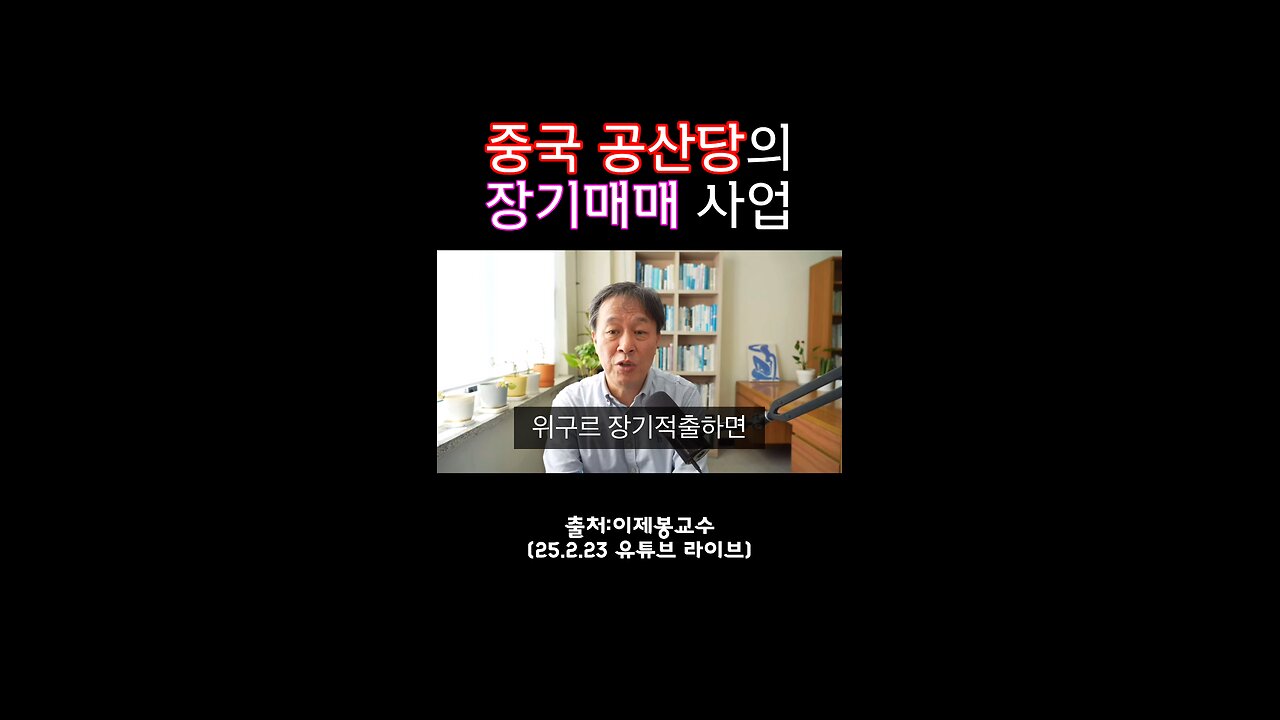 영화보다 무서운 현실