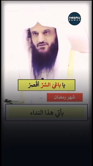 When Will You Turn? ~by Sh AbdulRazzaq Al Badr حَفِظَهُ اللّهُ