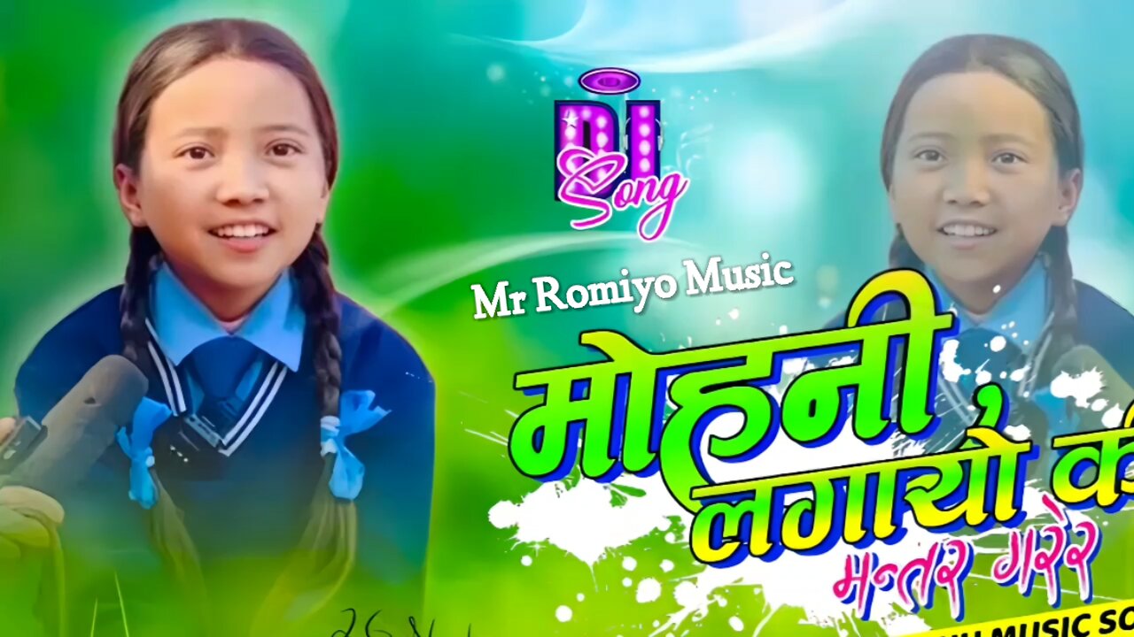 Mohani Lagayo Ki Mantar Garera (New Version) || Tik Tok Viral Dj Song || Nepali Dj Song 2081