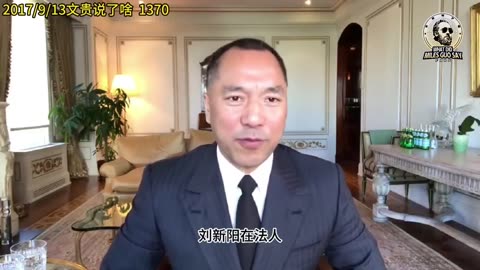 王岐山家族DNA大乱交