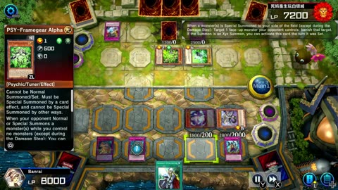 Eldlich vs Psychic Stun