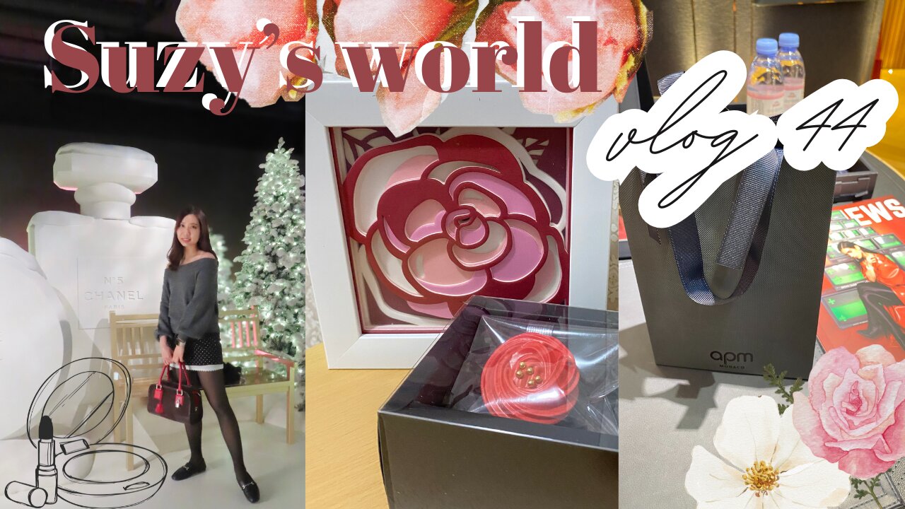 🧚🏻‍♀️Suzy's world✨Vlog 44 |🪞GRWM | Chanel N1 🌺 Event (K11 MUSEA Chanel beauty) |🍴KiKi Noodle Bar