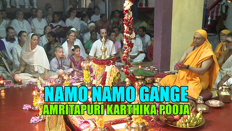 Namo Namo Gange l Bhajan l Amritapuri Karthika Pooja l Swami Vivikthamrit